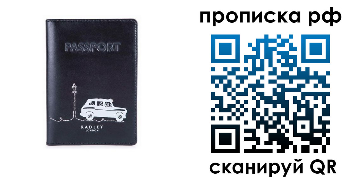 временная регистрация госуслуги в Собинке